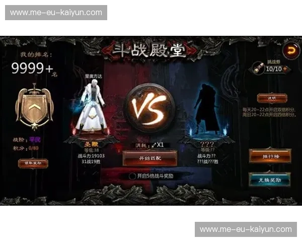 荣耀与救赎的狂想曲：当“竞技之魂”遇上“公羊回响”——维冈竞技VS德比郡深度前瞻