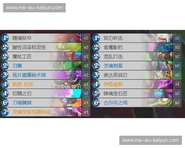 萨普vs曙太郎：一场跨越时空的宿命对决，谁将定义新一代的传奇？